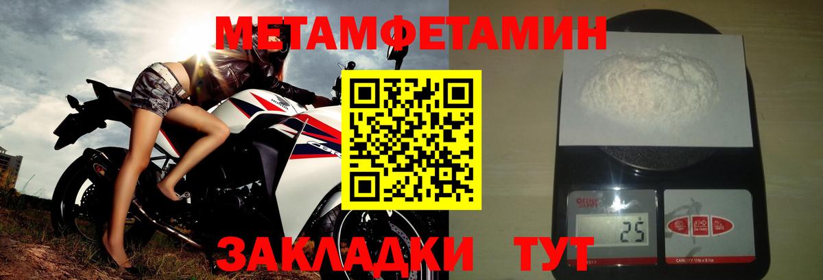 АМФ 98% Шадринск