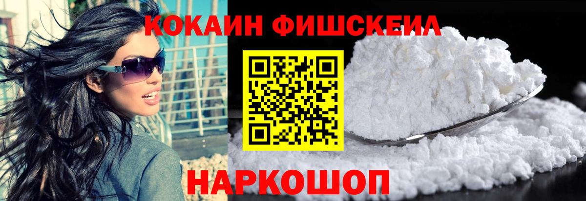 КОКАИН Columbia  КОКАИН  Шадринск  Вход с VPN  КОКАИН 97% 