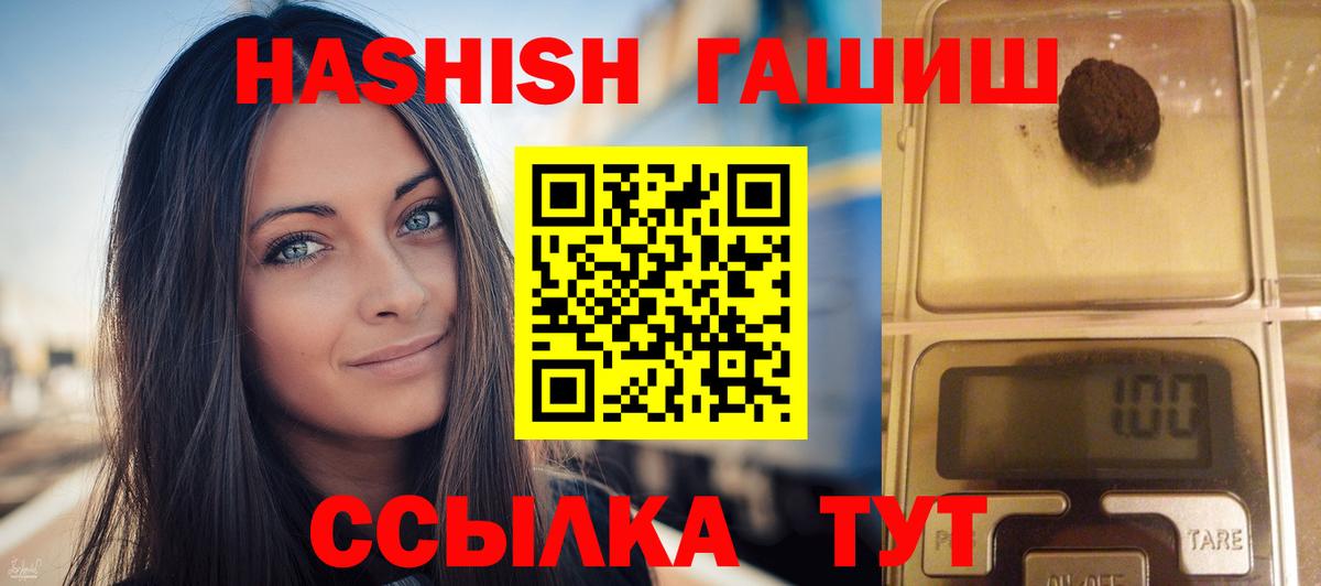 ГАШ убойный Шадринск