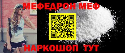 прущая мука Мариинск