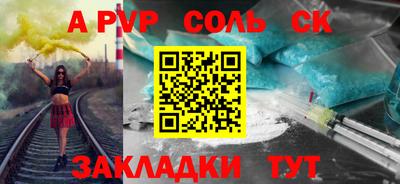 прущая мука Мариинск