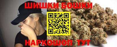 бутик Лесосибирск
