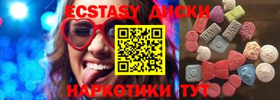 бутик Лесосибирск