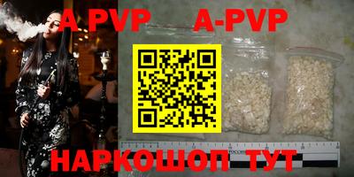 бутик Лесосибирск