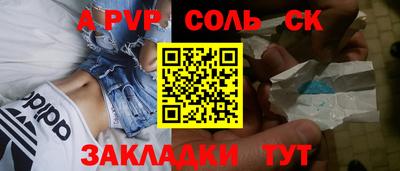героин Ливны
