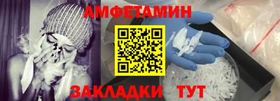 героин Ливны