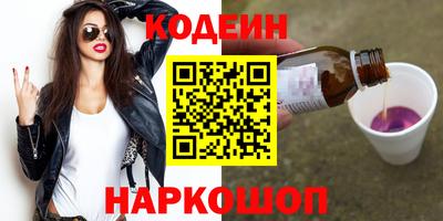 героин Ливны