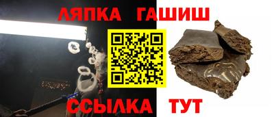бутик Лесосибирск