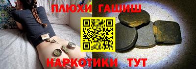 героин Ливны