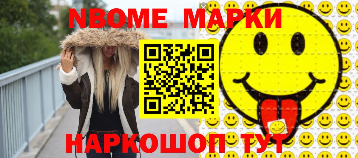 Шадринск  Лсд 25 экстази кислота  Вход с VPN  ЛСД экстази ecstasy 