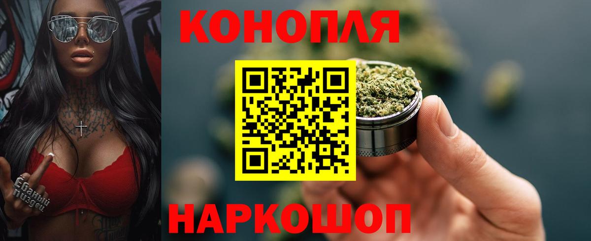 Канабис тримм  Каннабис VHQ  Бошки Шишки ГИДРОПОН  Шадринск  Вход с VPN 